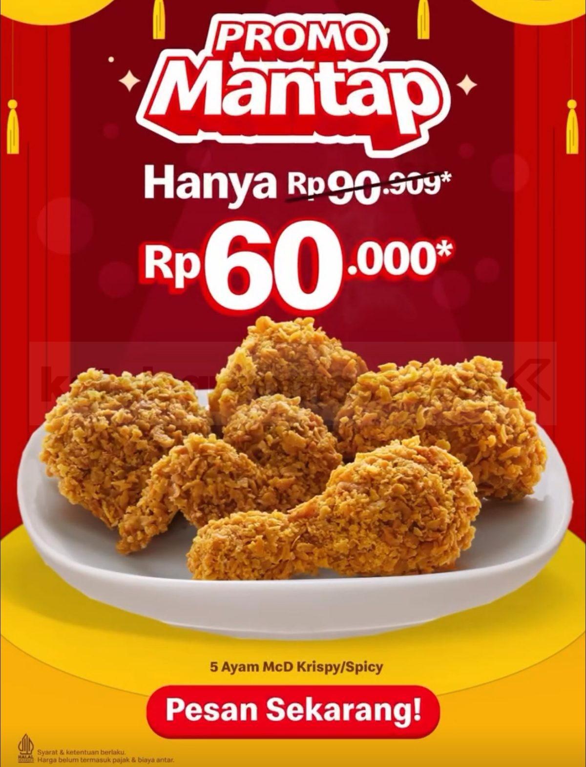 Voucher McDonald's 100k Tebus Cuma 20k 2